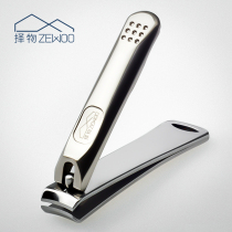 Park Fang nail clipper set Nail clipper household large adult nano glass nail file grinding strip polishing nail art