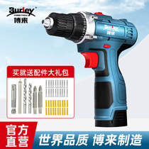 bolly electric drill power tool screwdriver charging impact drill home lithium electric torch pistol drill hand electric drill