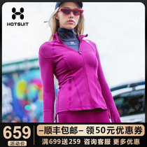 American HOTSUIT sports jacket womens 2021 spring new running slim casual stand-up collar jacket womens top