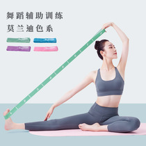 Yoga elastic band Fitness Tension with female male training slimming resistance with back open shoulder stretching with strength training