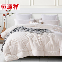 Hengyuanxiang home textile Xinjiang cotton quilt cotton thickened autumn and winter warm student quilt core winter quilt