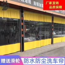 Waterproof curtain transparent plastic curtain hanging Curtain Hotel car wash room water curtain car wash shop water curtain mobile foldable