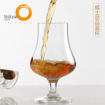 Germany imported Stolzle crystal glass Classical vintage whiskey glass Spirits smell cup Tasting cup set