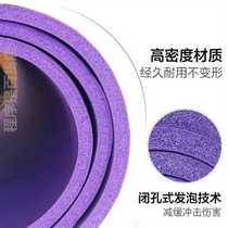 Yoga mat thick 50mm extra thick sleeper sitting non-slip yoga mat mat mat Yu home bedroom female fitness