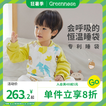 Green Nose Baby Sleeping Bag One-piece Spring Autumn Winter Baby Anti Kick by newborn Children thermostatic style Leg Pyjamas