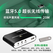HIFI lossless fiber coaxial DTS AC3 home theater computer 5 1 amplifier audio Audio Bluetooth receiver