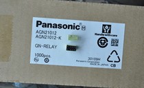 AGN21012 new DC two open two closed Panasonic magnetic hold relay imported quality fake one penalty ten