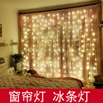 Curtain light Net red color light string ins Wind ice strip lamp transformation room decoration hanging light led waterfall Star Lighting