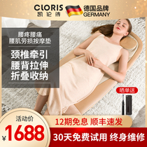 Germany Karen Shi electric massage mattress Full body multi-function massager Back waist cervical traction massage pad