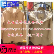 2019 Spring AIGLE Aigo counter female MAIWEEN waterproof and breathable GTX jacket I3453 I3454