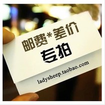 The freight bu you fei to fill the post