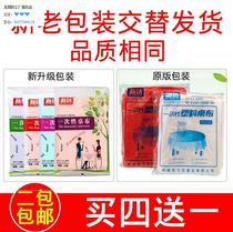 Orange oil stain table Home square table peace of mind anti-hot round wedding disposable table cloth square special hotel