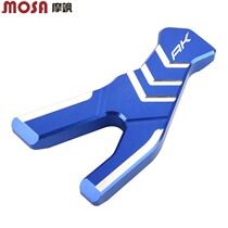 Suitable for Guangyang AK550 2017-2021 modified to increase the seat foot support aid side column side support side kick