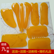 Gua Sha massage board set Household ginger oil tendon stick Beauty stick Facial face horns Whole body universal neck