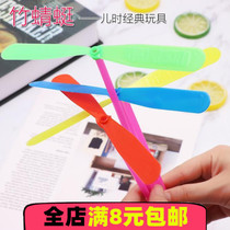 Nostalgic classic bamboo dragonfly hand rub plastic hand rub flying Fairy June 1 Childrens Day gifts for primary School students prizes
