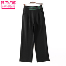 Yagsman Spring Autumn New Black Pituitary Air Broadlegged Pants Woman High Waist Display Slim Straight Drum Casual Tug Trousers