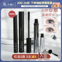 Cute rain unny mascara bottoming curly long waterproof small brush head Very fine natural non-smudging long-lasting female