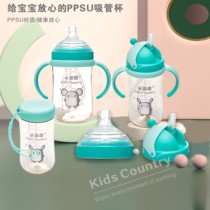 Childrens country ppsu baby handle straw learning drinking cup drinking water anti-choking anti-flatulence anti-fall multi-functional milk storage bottle