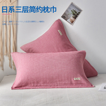 Net Red Pillow Towel Pure Cotton Pair Loaded Full Cotton Adult Day Type Couple Pillow Towel Three Layers Gauze Pillow Towel Anti Slip