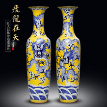 Jingdezhen Ceramic instrumental hand-painted engraving Huanglong Living room Floor Large Vase Family Residence Decoration Hotel Lobby Hem