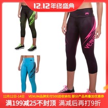 2-piece 7 zhe 3 5 zhe VENUM RAZOR LEGGINGS MMA UFC training exercise quick-drying LEGGINGS