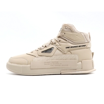 361 sports shoes mens 2020 Winter new mens shoes 361 Degree non-slip wear-resistant board shoes mens high trend casual shoes