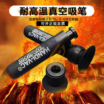British Airways manual vacuum suction pen HANDI-VAC suction black anti-static IC suction pen suction cup 3D hot bending suction ball