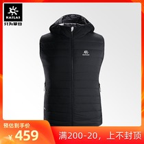 Kailor 800 fluffy hooded waterproof goose down warm lightweight down vest vest vest two-sided KG10127