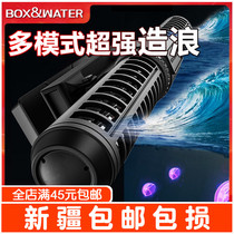 Bote Sina pump mute frequency conversion fish tank blown fish pucked with large seawater magnet suction cups Surf Pumps Circulation Pumps