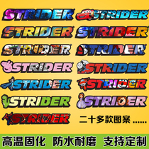 Spro car sticker cartoon LOGO car logo frame sticker color change children's slide car upgrade modification decoration