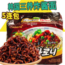 South Korea imported three fresh olive oil fried noodles Korean instant noodles black fried sauce noodles 140g * 5 bags of dry noodles