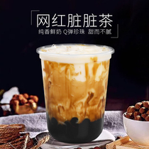 Black sugar syrup milk tea shop special bottle Taiwan Okinawa dirty tea concentrated flavor conversion seasoning hanging wall syrup