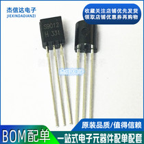 Brand new PNP in-line transistor S9012 9012 0 5A 40V TO-92 100 only 2 8 yuan 1k25