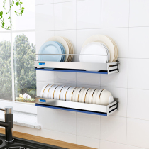 Punch-free bowl rack Drain bowl rack 304 stainless steel wall-mounted kitchen supplies drying bowl basket storage box rack
