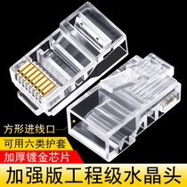 ( Dissemination )CNCOB genuine export type UTP gigaton connector with UTP non-shielded network crystal head