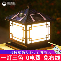 Fengming solar pillar lamp outdoor waterproof modern simple wall gate pillar Villa courtyard light Net red light