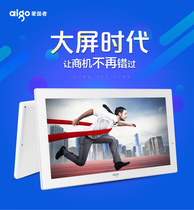 Patriot electronic album display 18 5-inch home table hanging wall baby photo album HD digital photo frame advertising machine promotion wedding yarn photo birthday video multi-function player