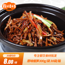 Hunan specialty smoked oil braised tobacco bamboo shoots 300g tobacco bamboo shoots for hotel semi-finished ingredients dried bamboo shoots