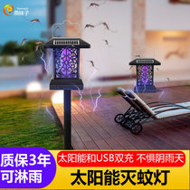 Solar mosquito repellent lamp outdoor garden lamp indoor lighting waterproof garden villa lawn lamp catching Mosquito light control