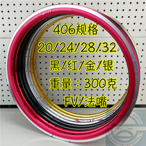 Litepro K-pro20 inch 406v brake folding small knife ring 20 24 28 32H star Mang Jinlin NBR