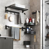 Good home space aluminum towel rack non-perforated toilet shelf wall-mounted bathroom bath towel toilet pendant rack