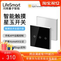 LifeSmart Cloud Star Jade Smart Switch Home Wireless Remote Control Touch Switch Touch Panel HomeKit