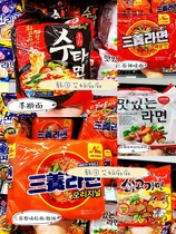 Korean straight hair original samyang sanyang vegetable ramen hand rolling noodles Beef noodles spicy noodles Boiled noodles