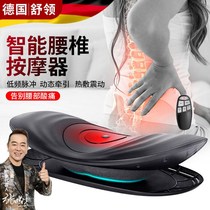 Superior Qu Degrees Waist Massager Home Waist Pain Physiotherapy Lumbar Disc Lumbar disc lumbar protruding traction instrument to correct cervical spine