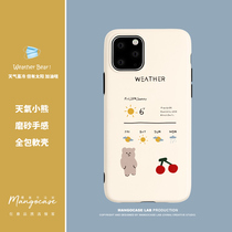 Weather bear mobile phone shell Apple 11 silicone iPhone7 8plus Cute x female xr Korean ins wind xsmax Huawei P40pro all-inclusive P30 anti-fall ma