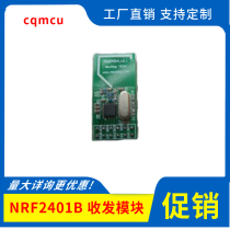 Wireless data transmission module NRF2401B transceiver module PTR4000 wireless data transmission