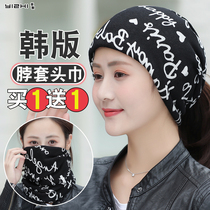 Collar neck protection Neck cover Mens winter warm cold riding turban Womens mens electric car cap headgear wind mask