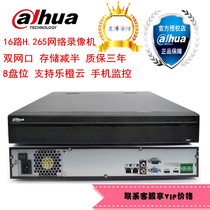 Dahua 8-disc 16-channel 4K HD H265 network hard disk video recorder DH-NVR4816-HDS2 spot