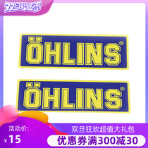 OHLINS exhaust motorcycle HD decal sticker sticker
