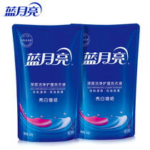 Blue moon 2 bags combination bright white and brightening lavender fragrant clothing clothing care 500g bags*2 bags total 2 kg